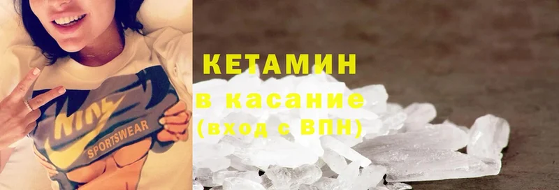 даркнет наркотические препараты  ОМГ ОМГ ссылки  КЕТАМИН ketamine  Бирск  где продают наркотики 