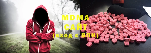 MDMA Premium VHQ Алексеевка