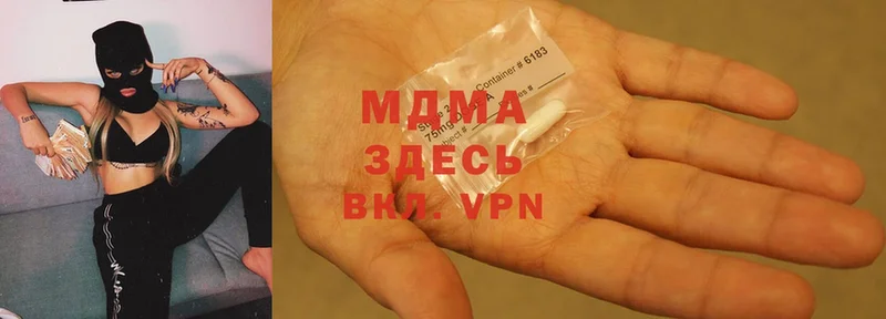 MDMA VHQ  Бирск 